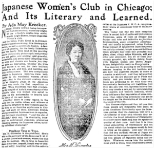 Japanese Womens Club