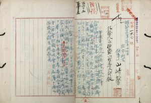 Mutual Aid Society Founding